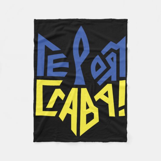 Ukraine Flag Ukrainian Shirt Men Ukrainian Symbols Fleece Deken (Voorkant)