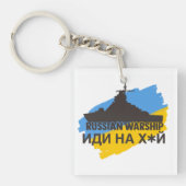 Ukraine Sleutelhanger (voorkant)