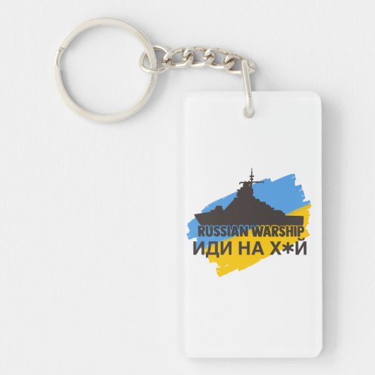 Ukraine Sleutelhanger (Voorkant)