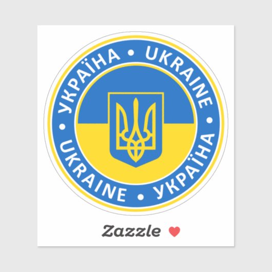 Ukraine Sticker (Vel)
