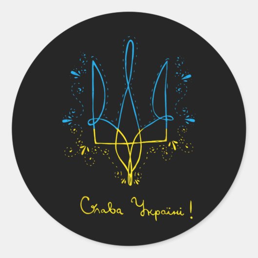 Ukraine Trident Glory To Ukraine Support Ukrainian Ronde Sticker (Voorkant)