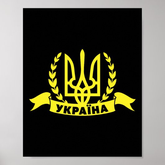 Ukraine Ukrainian Kiew Trysub Flag 16  Poster (Voorkant)