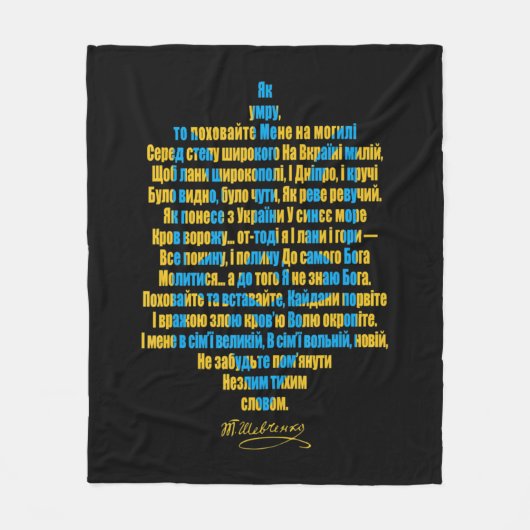 Ukraine's Will I Stand With Ukraine Support Fleece Deken (Voorkant)