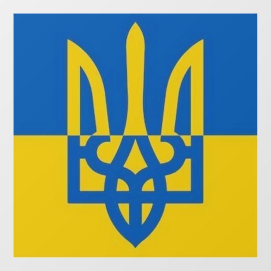 Ukrainian Coat of Arms - Trident I Support Ukraine Raamsticker (Vel)