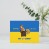 Ukrainischer Keramikhahn  Briefkaart (Staand voorkant)