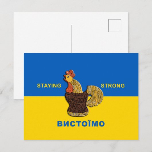 Ukrainischer Keramikhahn  Briefkaart (Voorkant / Achterkant)