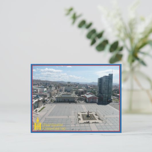 Ulaanbaatar - Mongolië Briefkaart (Staand voorkant)