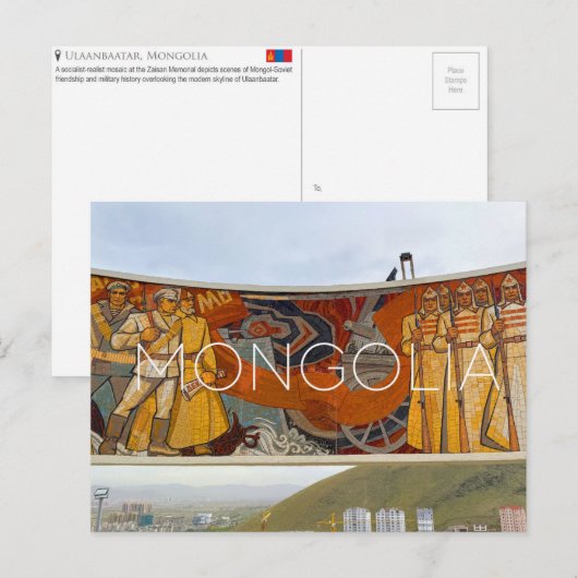 Ulaanbaatar, Mongolië Reisansichtkaart Briefkaart (Voorkant / Achterkant)