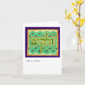 U'lekayaim En te ondersteunen Kaart (Gele Bloem)