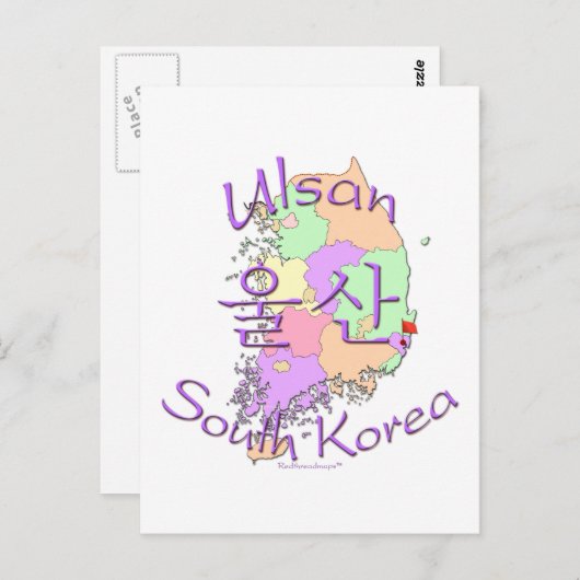 Ulsan Zuid-Korea Briefkaart (Voorkant / Achterkant)