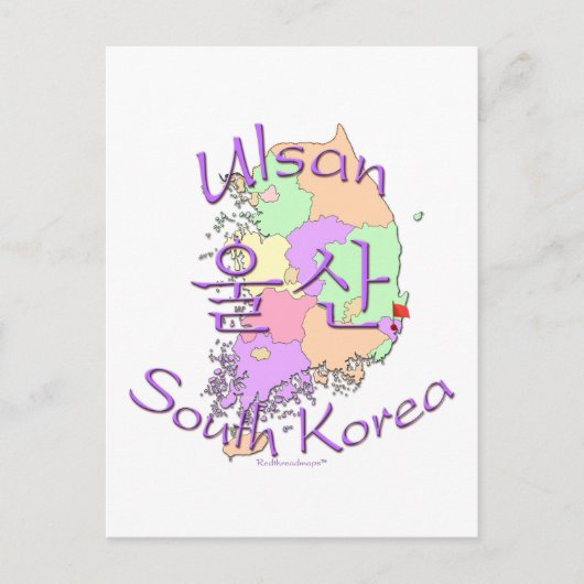 Ulsan Zuid-Korea Briefkaart (Voorkant)