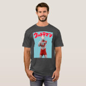 Ultraman de eerste Ultraman vintage T-shirt (Voorkant volledig)