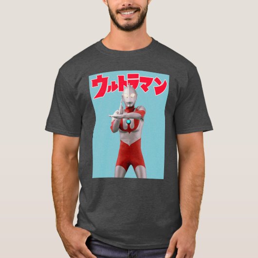 Ultraman de eerste Ultraman vintage T-shirt (Voorkant)