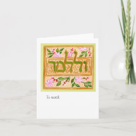 U'Lulamaed En om te onderwijzen Kaart