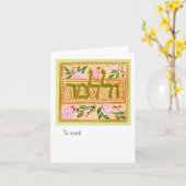 U'Lulamaed En om te onderwijzen Kaart (Gele Bloem)