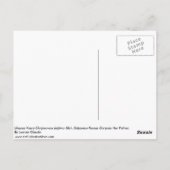 Ulysses Vraca Chrýseovnu Jejãmu Otci, Odysseus Briefkaart (Achterkant)