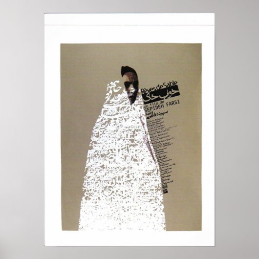 um filme de... poster (Voorkant)