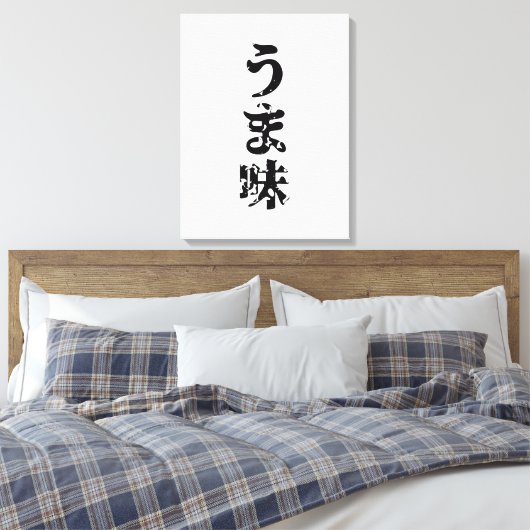UMAMI う 味 Japanse Kanji Nihongo Language Canvas Afdruk (Insitu (Slaapkamer))