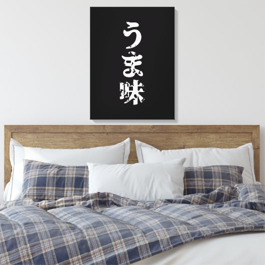 UMAMI う 味 Japanse Kanji Nihongo Language Canvas Afdruk (Insitu (Slaapkamer))