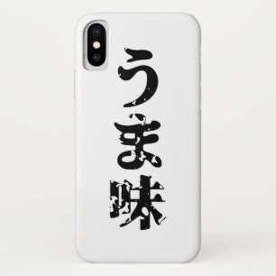UMAMI う 味 Japanse Kanji Nihongo Language Case-Mate iPhone Case