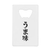 UMAMI う 味 Japanse Kanji Nihongo Language Creditkaart Flessenopener (Voorkant)