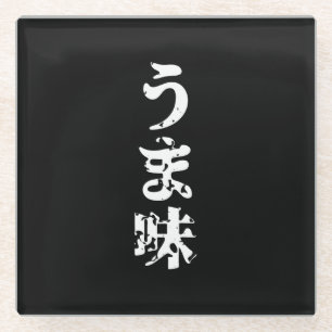 UMAMI う 味 Japanse Kanji Nihongo Language Glazen Onderzetter