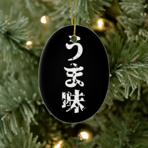 UMAMI う 味 Japanse Kanji Nihongo Language Keramisch Ornament