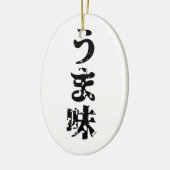 UMAMI う 味 Japanse Kanji Nihongo Language Keramisch Ornament (Links)