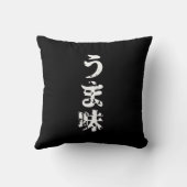 UMAMI う 味 Japanse Kanji Nihongo Language Kussen (Achterkant)