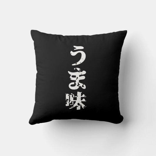 UMAMI う 味 Japanse Kanji Nihongo Language Kussen (Achterkant)