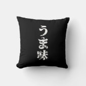UMAMI う 味 Japanse Kanji Nihongo Language Kussen (Voorkant)