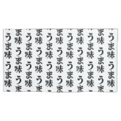 UMAMI う 味 Japanse Kanji Nihongo Language Kussensloop (Voorkant-Links)