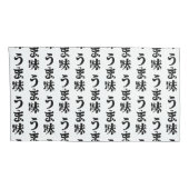 UMAMI う 味 Japanse Kanji Nihongo Language Kussensloop (Achterkant-Rechts)