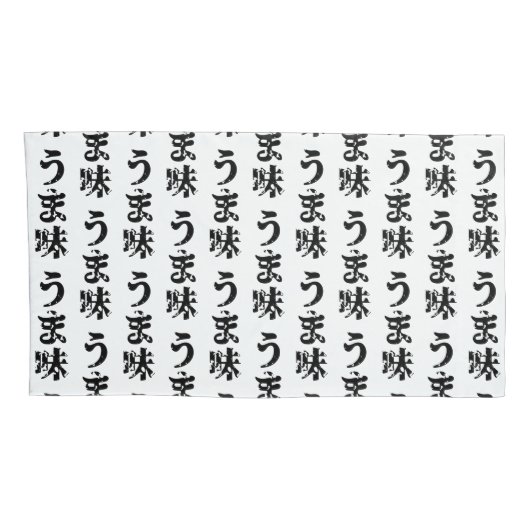 UMAMI う 味 Japanse Kanji Nihongo Language Kussensloop (Achterkant-Rechts)