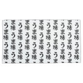 UMAMI う 味 Japanse Kanji Nihongo Language Kussensloop (Voorkant-Rechts)
