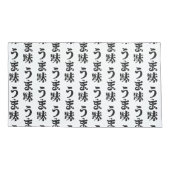 UMAMI う 味 Japanse Kanji Nihongo Language Kussensloop (Achterkant-Links)
