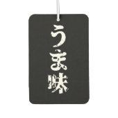 UMAMI う 味 Japanse Kanji Nihongo Language Luchtverfrisser (Voorkant)