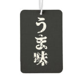 UMAMI う 味 Japanse Kanji Nihongo Language Luchtverfrisser (Achterkant)