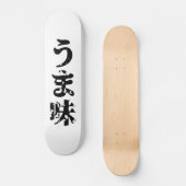 UMAMI う 味 Japanse Kanji Nihongo Language Persoonlijk Skateboard (Voorkant)