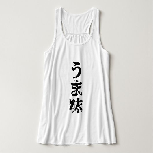 UMAMI う 味 Japanse Kanji Nihongo Language Tanktop (Design voorkant)