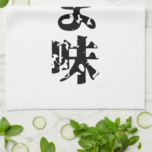 UMAMI う 味 Japanse Kanji Nihongo Language Theedoek (Gevouwen)