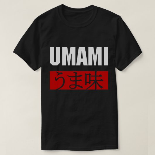 UMAMI う 味 T-Shirt (Design voorkant)