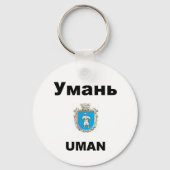 Uman Sleutelhanger (Voorkant)