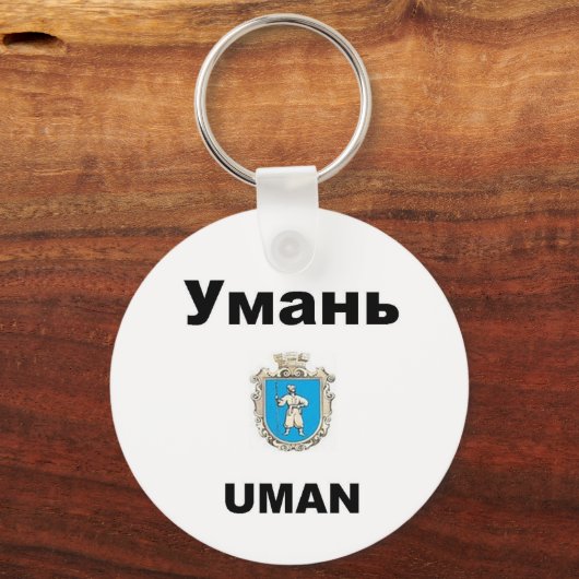 Uman Sleutelhanger (Voorkant)