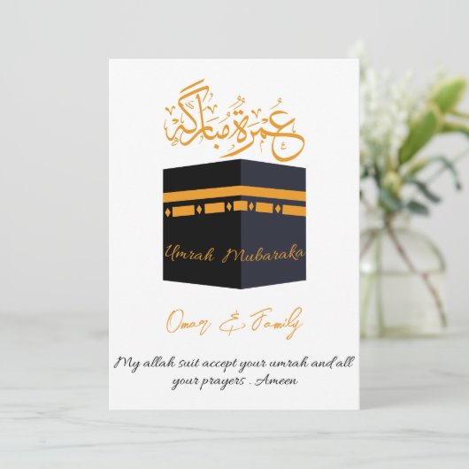 Umarh Mubarak Kaart (Staand voorkant)