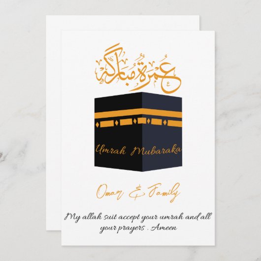 Umarh Mubarak Kaart (Voorkant / Achterkant)