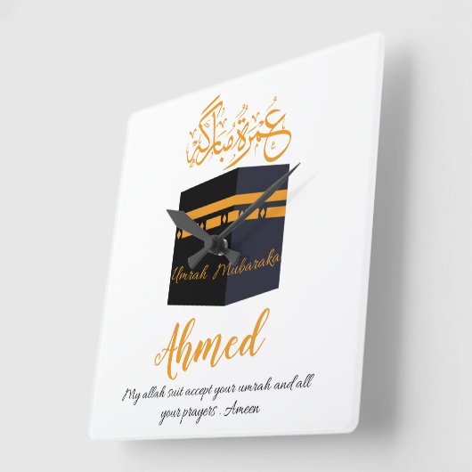 Umarh Mubarak Vierkante Klok (Hoek)