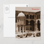 Umayyad Mosque Briefkaart (Voorkant / Achterkant)