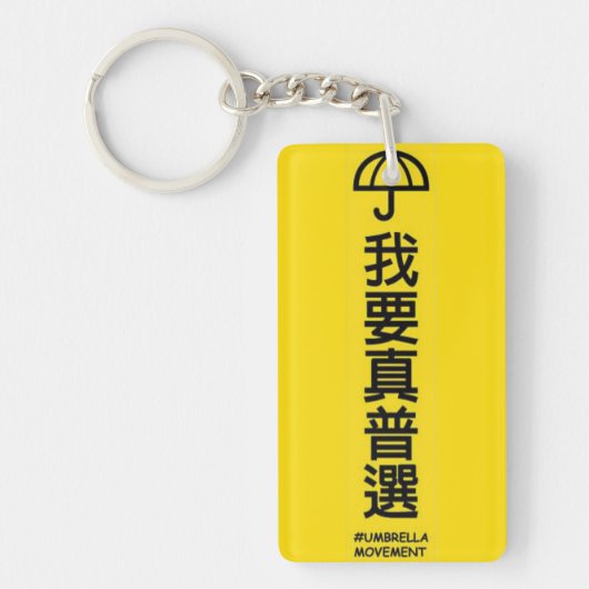 Umbrella revolution sleutelhanger (Voorkant)