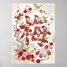 Ume: Resilience & Divine Bloom Art260050018